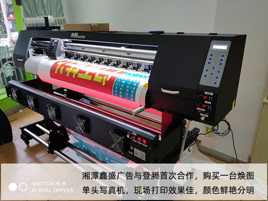 单头写真机多少钱一台？湘潭鑫盛广告的购机答案来了